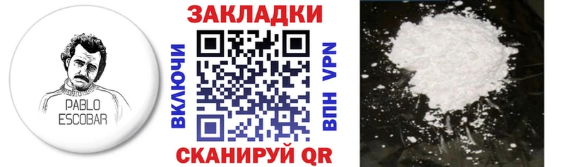 Где купить Мамадыш Кокаин АМФ ГАШ