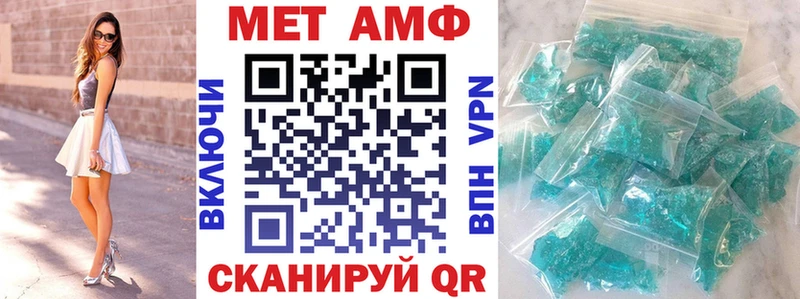 Amphetamine VHQ  купить наркотики сайты  Мамадыш 