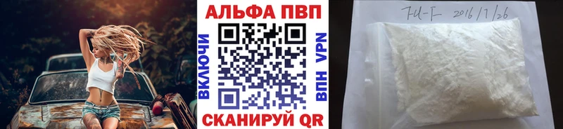 darknet наркотические препараты Мамадыш Alpha PVP кристаллы кракен рабочий сайт