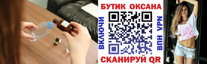 БУТИРАТ GHB  купить наркотик  Мамадыш 