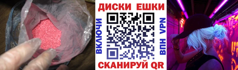 Ecstasy louis Vuitton  Мамадыш 