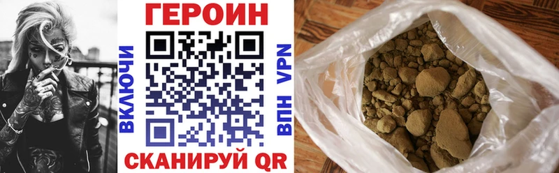 Героин VHQ Мамадыш