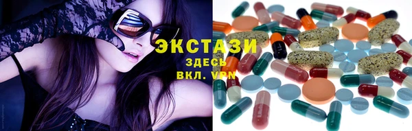 спиды Абаза