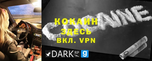 первитин Абдулино