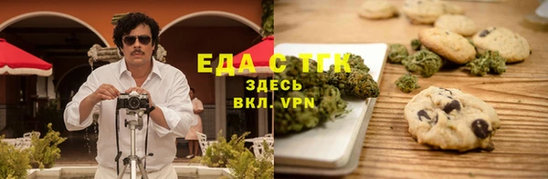 спиды Абаза