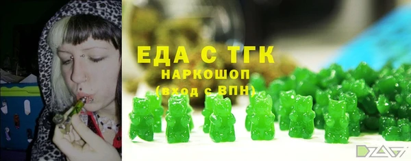 спиды Абаза