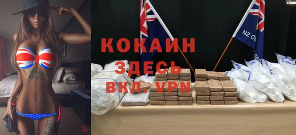 спиды Абаза