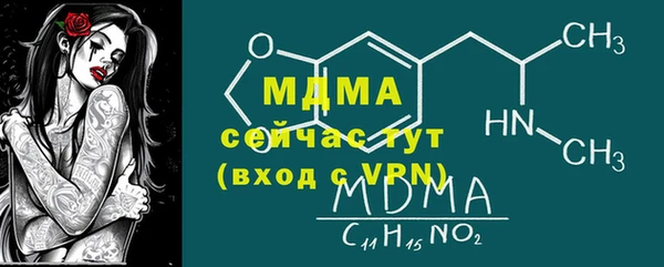 2c-b Абинск