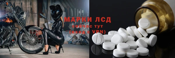 мескалин Пролетарск