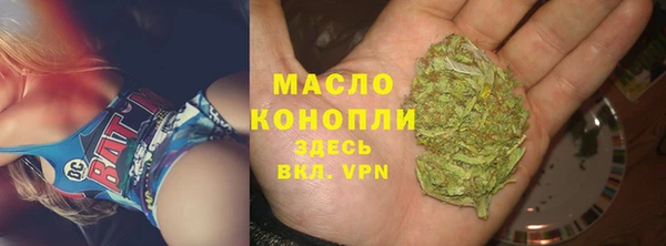 первитин Абдулино