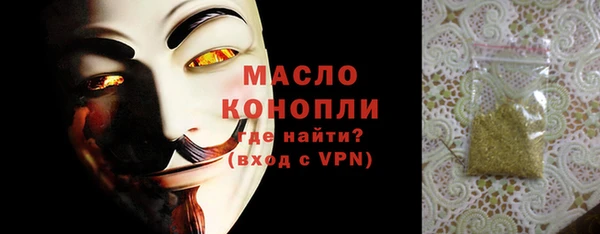 первитин Абдулино