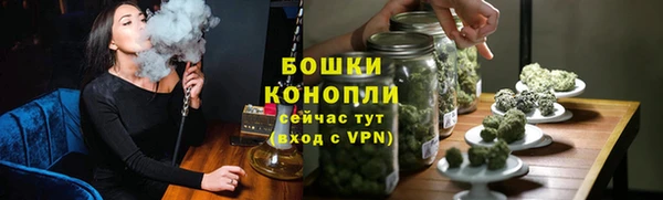 мескалин Протвино