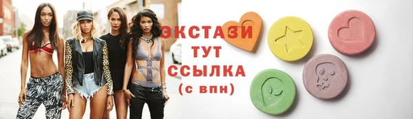 спиды Абаза