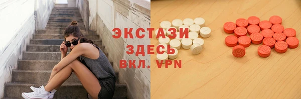 спиды Абаза