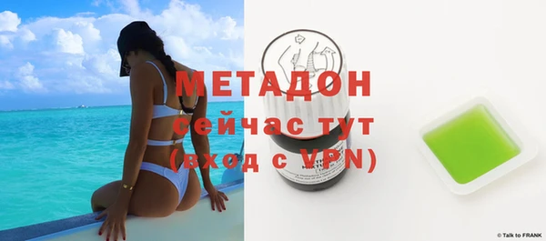 2c-b Абинск