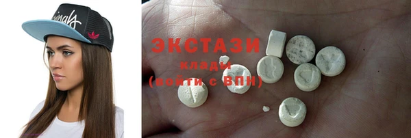 спиды Абаза
