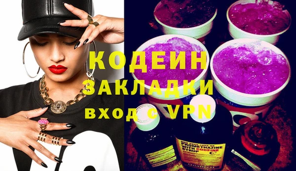 спиды Абаза
