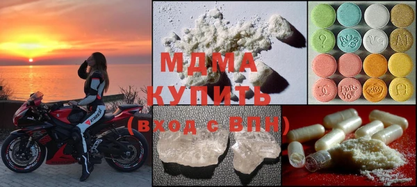 первитин Абдулино
