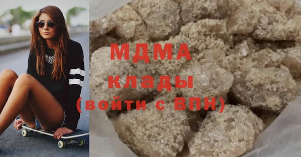 спиды Абаза