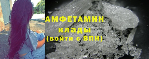 первитин Абдулино