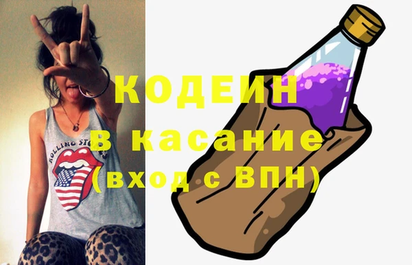 спиды Абаза