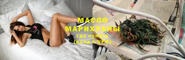 первитин Абдулино