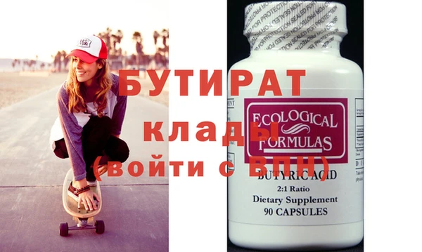 2c-b Абинск