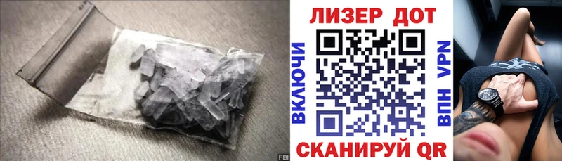 LSD-25 экстази кислота  площадка клад  Мамадыш  закладка 