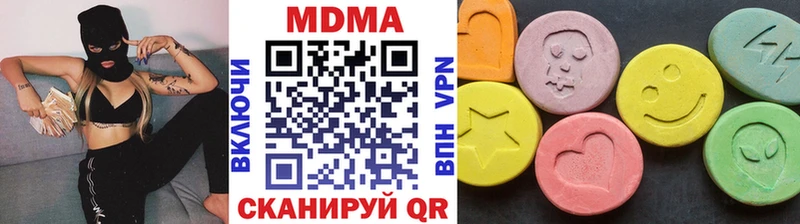 это какой сайт  Мамадыш  МДМА Molly  купить наркоту 