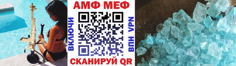 Первитин мет  Мамадыш 