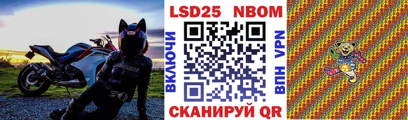 omg вход  Мамадыш  Марки N-bome 1,8мг 