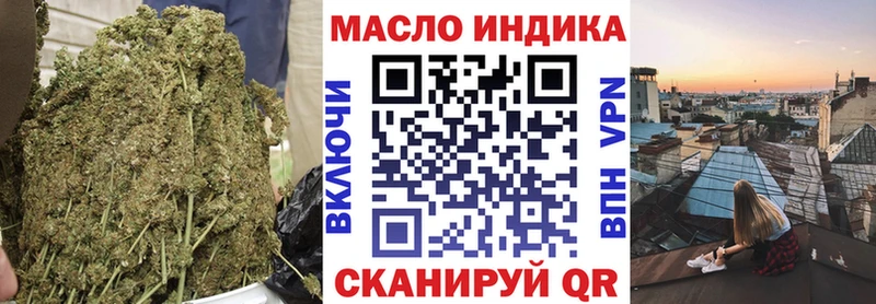 Дистиллят ТГК гашишное масло хочу Мамадыш