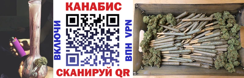 Конопля конопля omg рабочий сайт Мамадыш